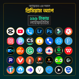 40+ Premium App Bundle